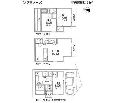 Building plan example (floor plan). Building plan example (C No. land) Building price 11.5 million yen, Building area 71.83 sq m