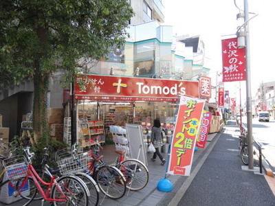 Dorakkusutoa. Tomod's 700m until (drugstore)