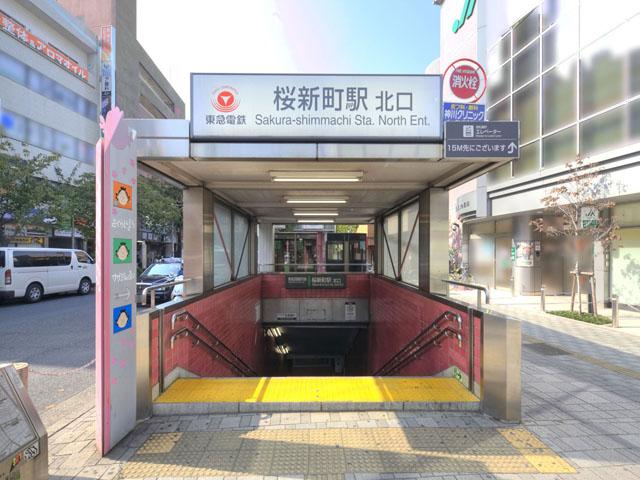 station. Denentoshi 1120m to Sakurashinmachi Station