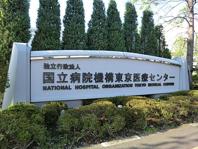 Hospital. National Hospital Organization 2200m until the Tokyo Medical Center