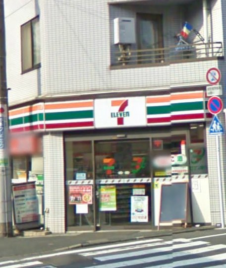 Convenience store. Seven-Eleven Setagaya Kaminoge store up (convenience store) 627m