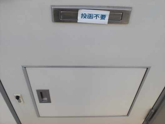 Other Equipment. Delivery Box  ※ This property photo of the same type