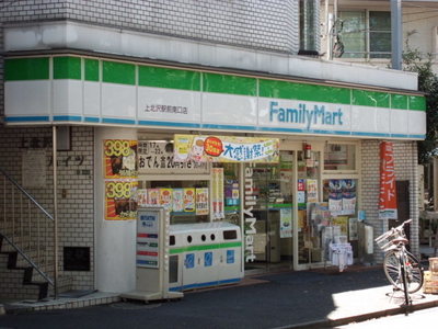 Convenience store. FamilyMart Kamikitazawa Yonchome store up (convenience store) 165m