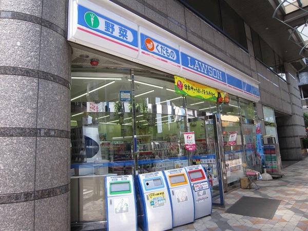 Convenience store. 268m until Lawson (convenience store)