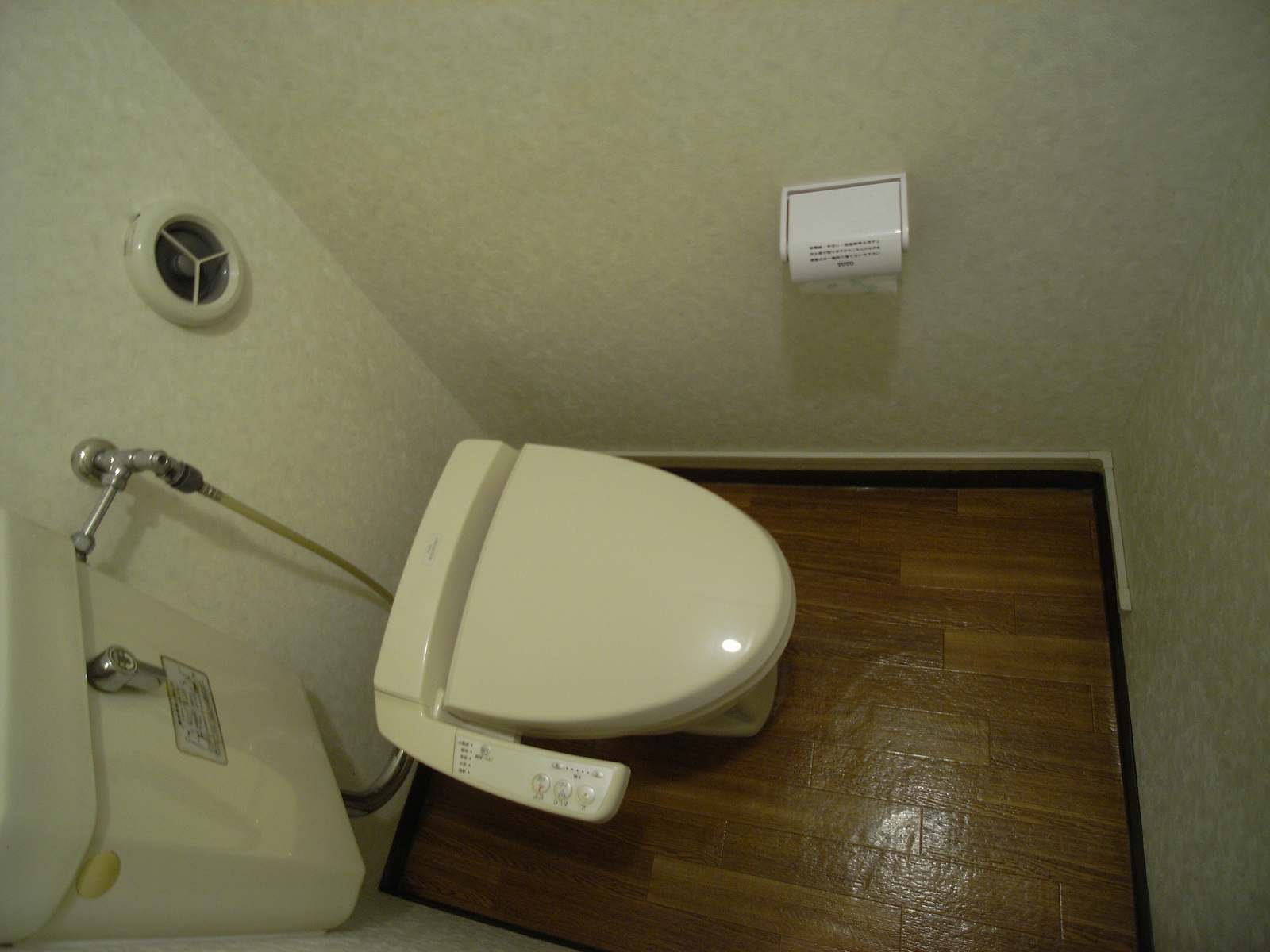 Toilet