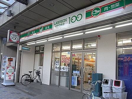 Convenience store. STORE100 Ikejiri store up (convenience store) 435m