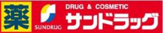 Dorakkusutoa. San drag Ikejiri shop 632m until (drugstore)