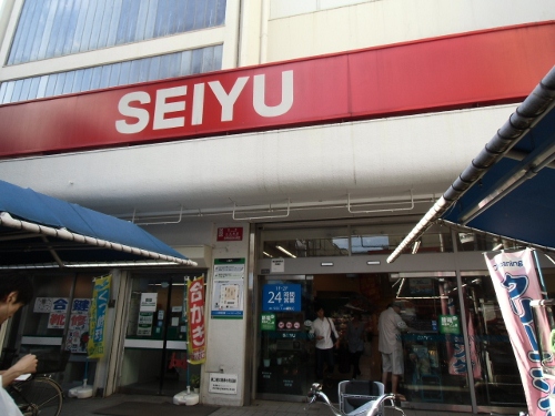 Supermarket. Seiyu 800m until the (super)