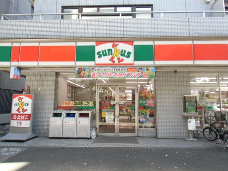 Convenience store. 850m until Thanksgiving (convenience store)