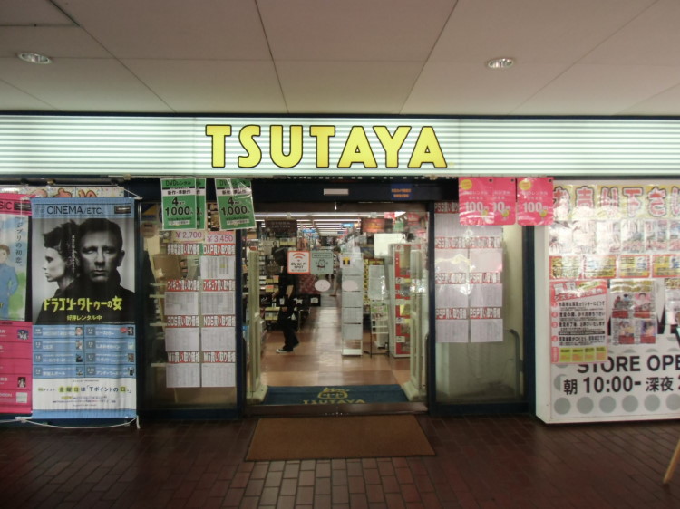 Other. 1000m to Tsutaya (Other)