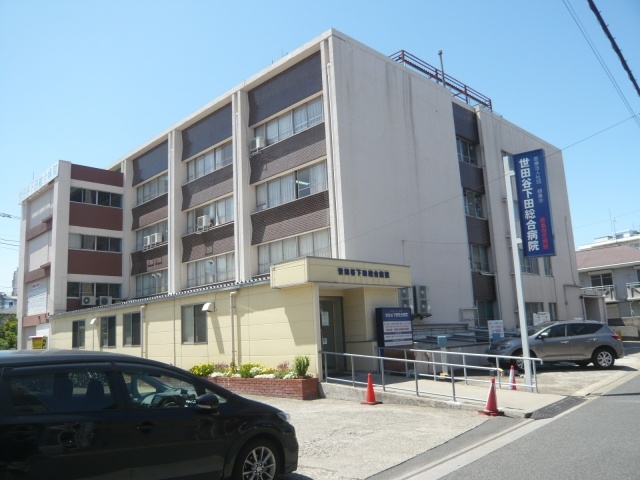 Hospital. 1190m to Setagaya Shimoda General Hospital (Hospital)