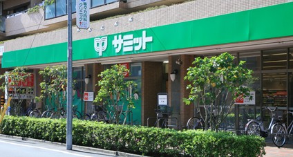 Supermarket. Summit store Fukasawa Sakagami 207m to the store (Super)