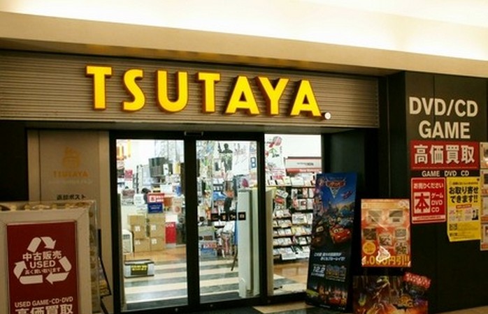 Other. TSUTAYA Yoga Station store (other) up to 770m