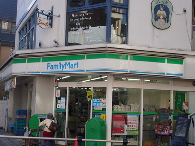 Convenience store. 160m to Family Mart (convenience store)