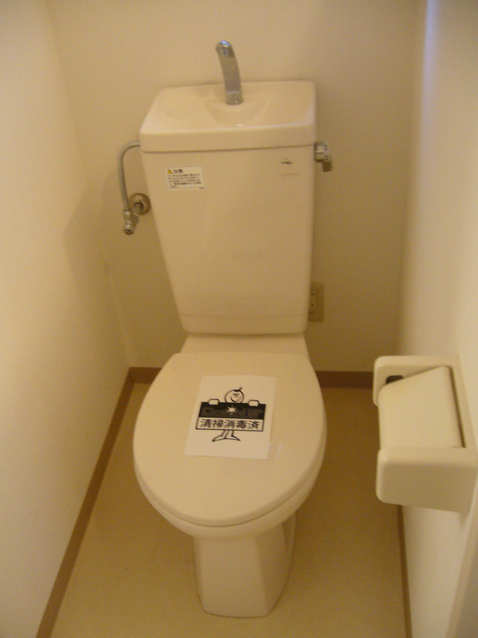 Toilet