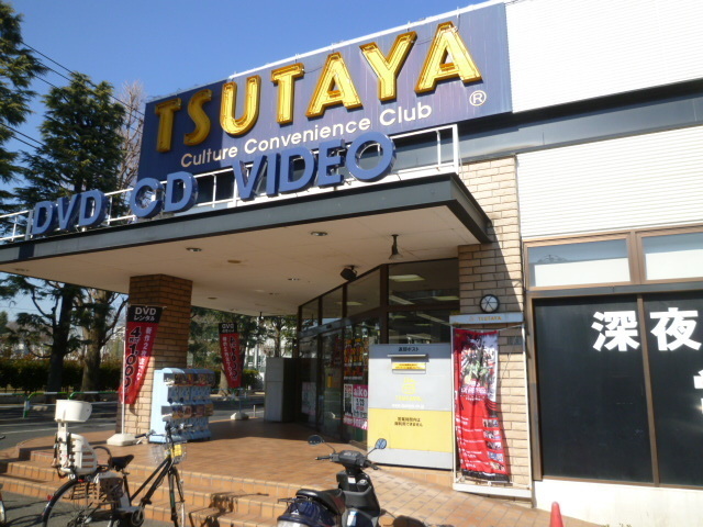 Other. Tsutaya to (other) 680m