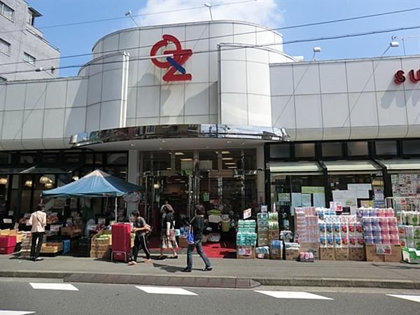 Supermarket. Until Ozeki Matsubara shop 439m
