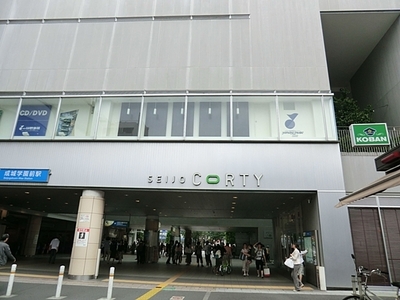 Shopping centre. Seijo Corti until the (shopping center) 478m