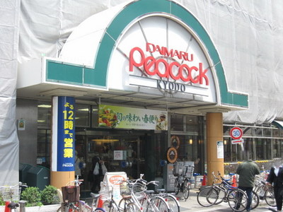 Supermarket. Daimaru Peacock to (super) 560m