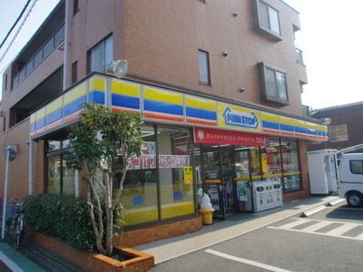 Convenience store. MINISTOP Seijo Tsuten up (convenience store) 320m