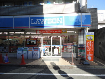 Convenience store. 431m until Lawson (convenience store)