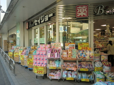 Dorakkusutoa. Seijo (drugstore) to 350m