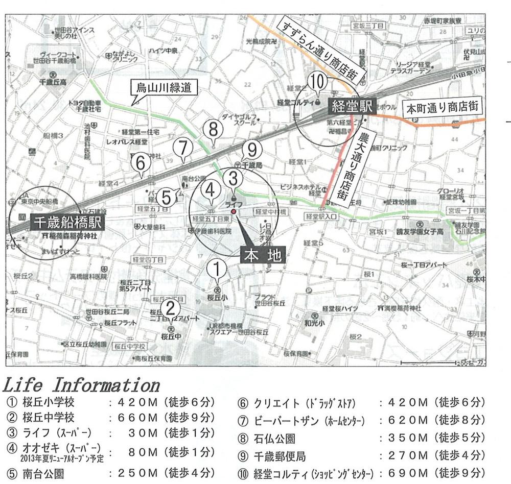 Local guide map. Odakyu line "Kyodo" a 10-minute walk from the station.  It is in front of the supermarket, "Life"!