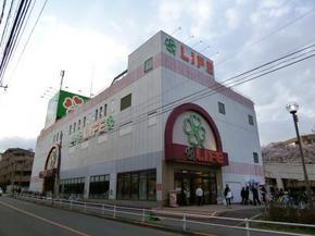 Supermarket. 30m to super life Kyodo shop