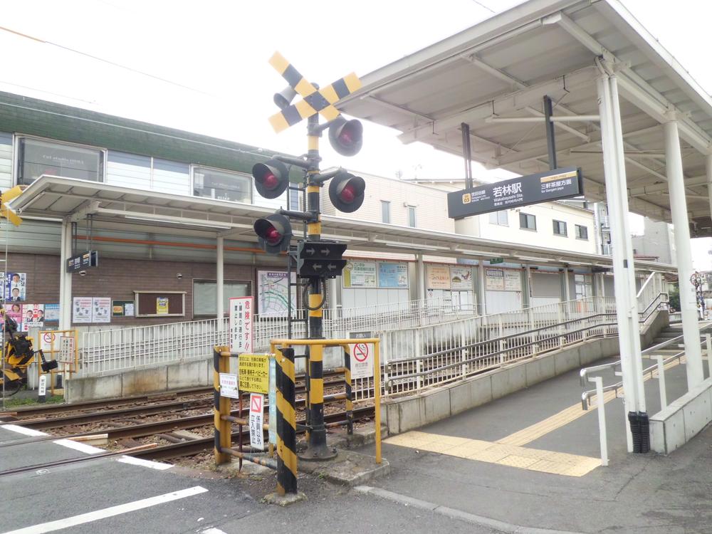 station. 650m until the Tokyu Setagaya Line "Wakabayashi" station