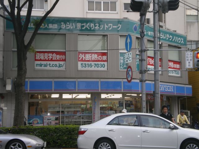 Convenience store. 270m until Lawson (convenience store)