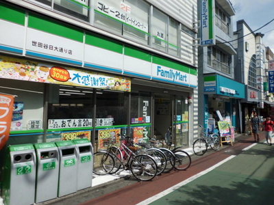 Convenience store. 490m to Family Mart (convenience store)