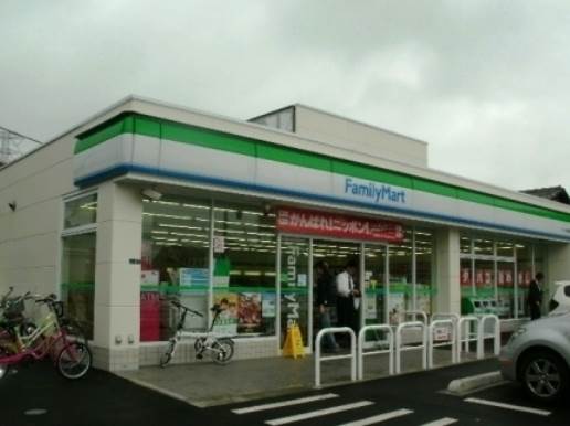 Convenience store. FamilyMart Sands Mitaka Kitano store up (convenience store) 431m