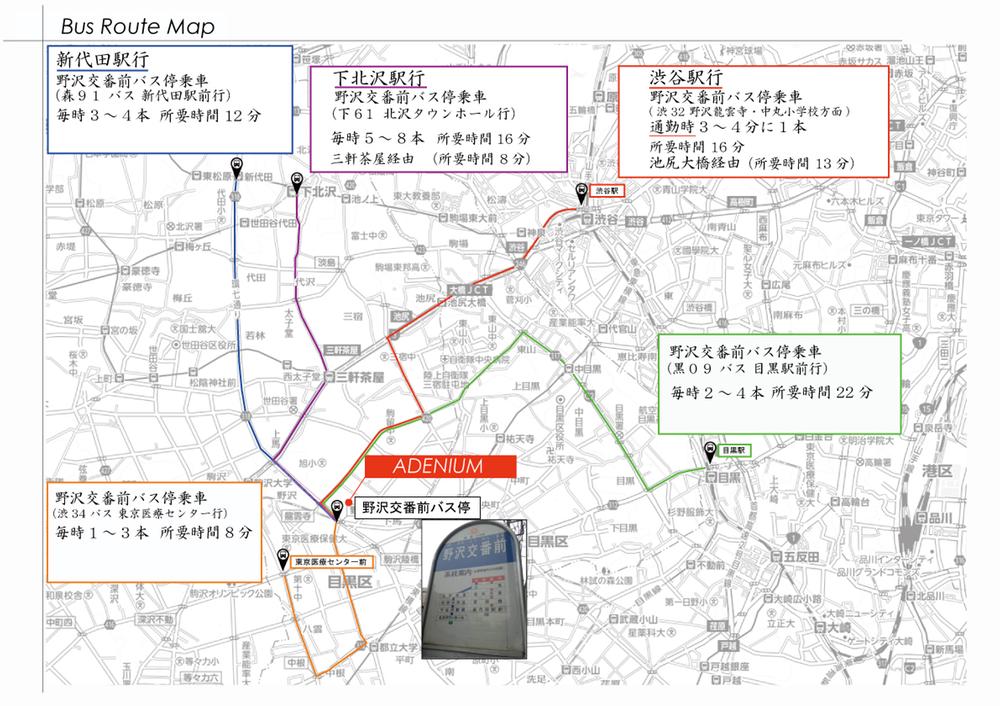 route map. In areas where bus network is Hijoni developed, At the bus stop within 20 seconds walk, If the time of commuting to Shibuya 3 ~ We out one in 4 minutes.