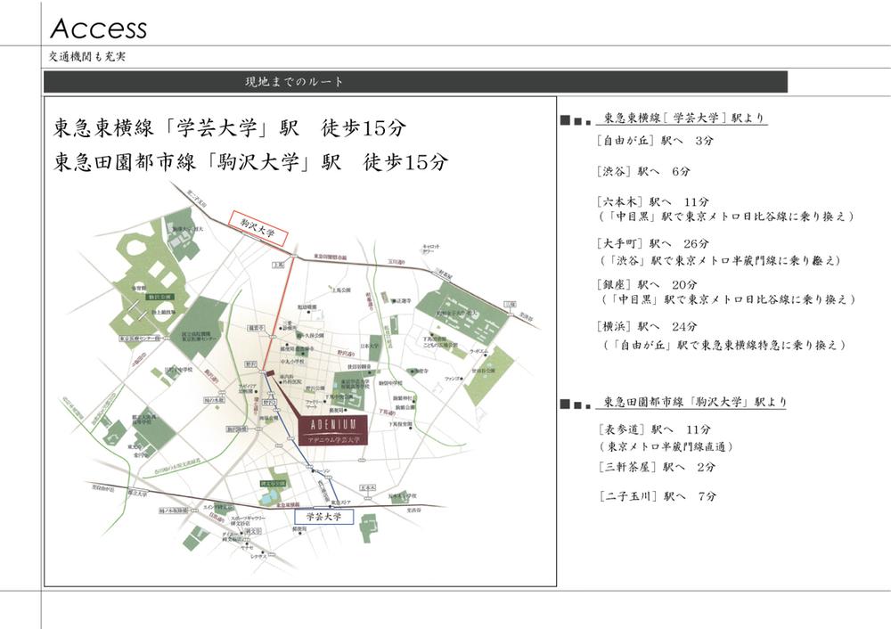 Local guide map. Tokyu Toyoko Line "Gakugeidaigaku" station A 15-minute walk Denentoshi Tokyu "Komazawa University" station A 15-minute walk