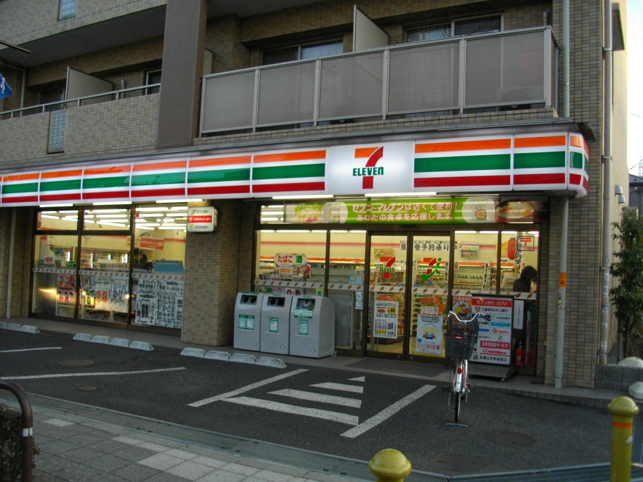 Convenience store. Seven-Eleven Setagayadaita 1-chome to (convenience store) 91m