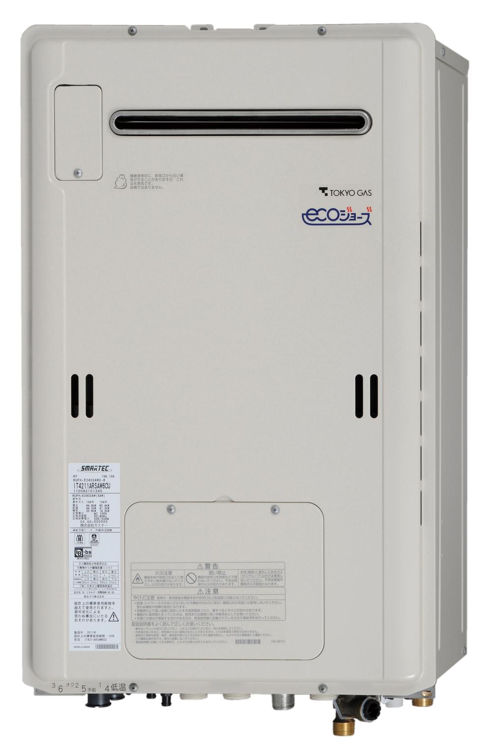Power generation ・ Hot water equipment. Eco Jaws CO2 reduction, Water heater Earth-friendly.
