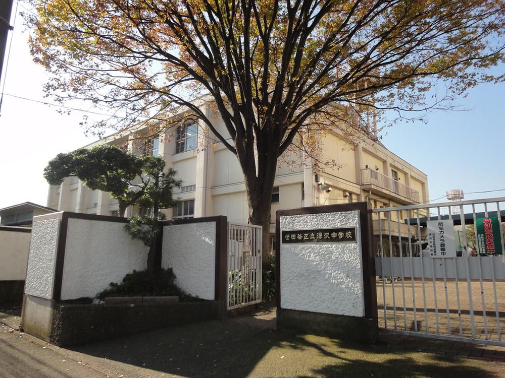 Junior high school. Fukasawa 250m until junior high school