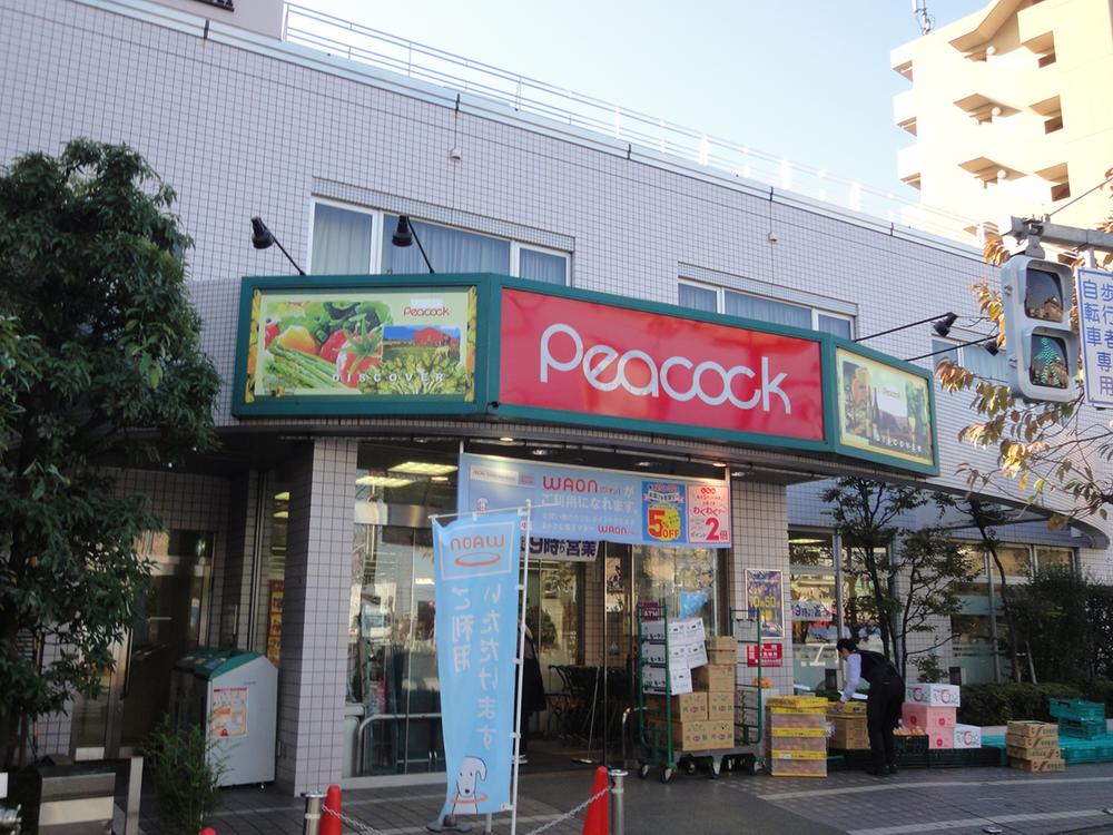 Supermarket. Daimarupikokku Sakurashinmachi to the store 880m
