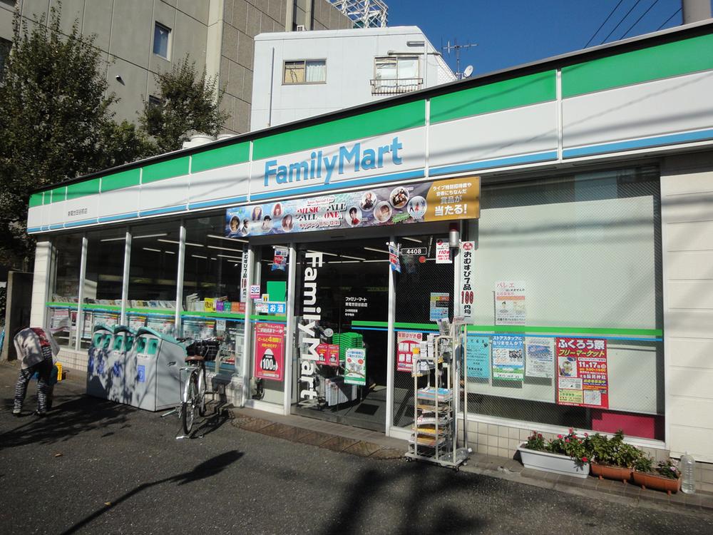 Convenience store. 460m to FamilyMart