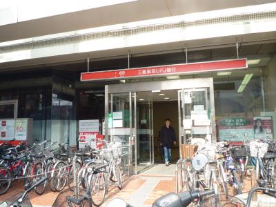 Bank. 1048m until the Bank of Tokyo-Mitsubishi UFJ Osan Branch (Bank)