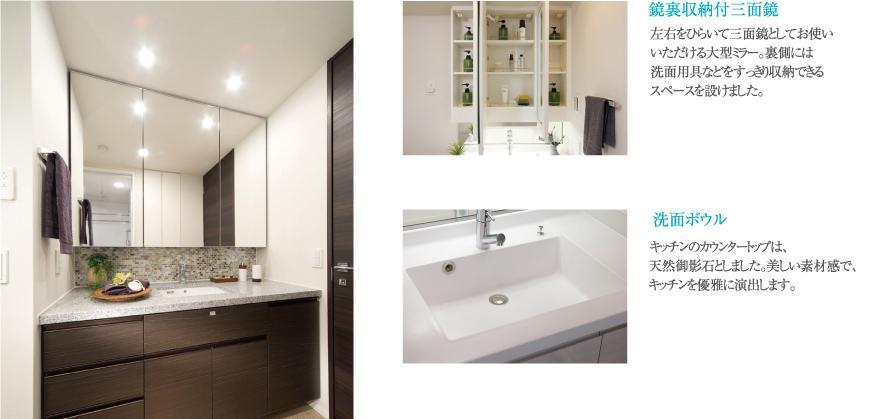 Wash basin, toilet. Storage is a wash basin of rich three-sided mirror type!