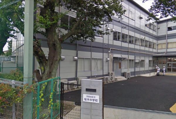 Junior high school. Sakuragi until junior high school 500m walk about 6 minutes