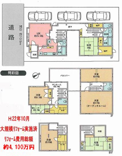 Floor plan. 100 million 69.8 million yen, 6LDK+S, Land area 193.8 sq m , Although building area 240.74 sq m current situation 6SLDK, There is a renovation plan to 5SLDK at 27 quires the LDK.