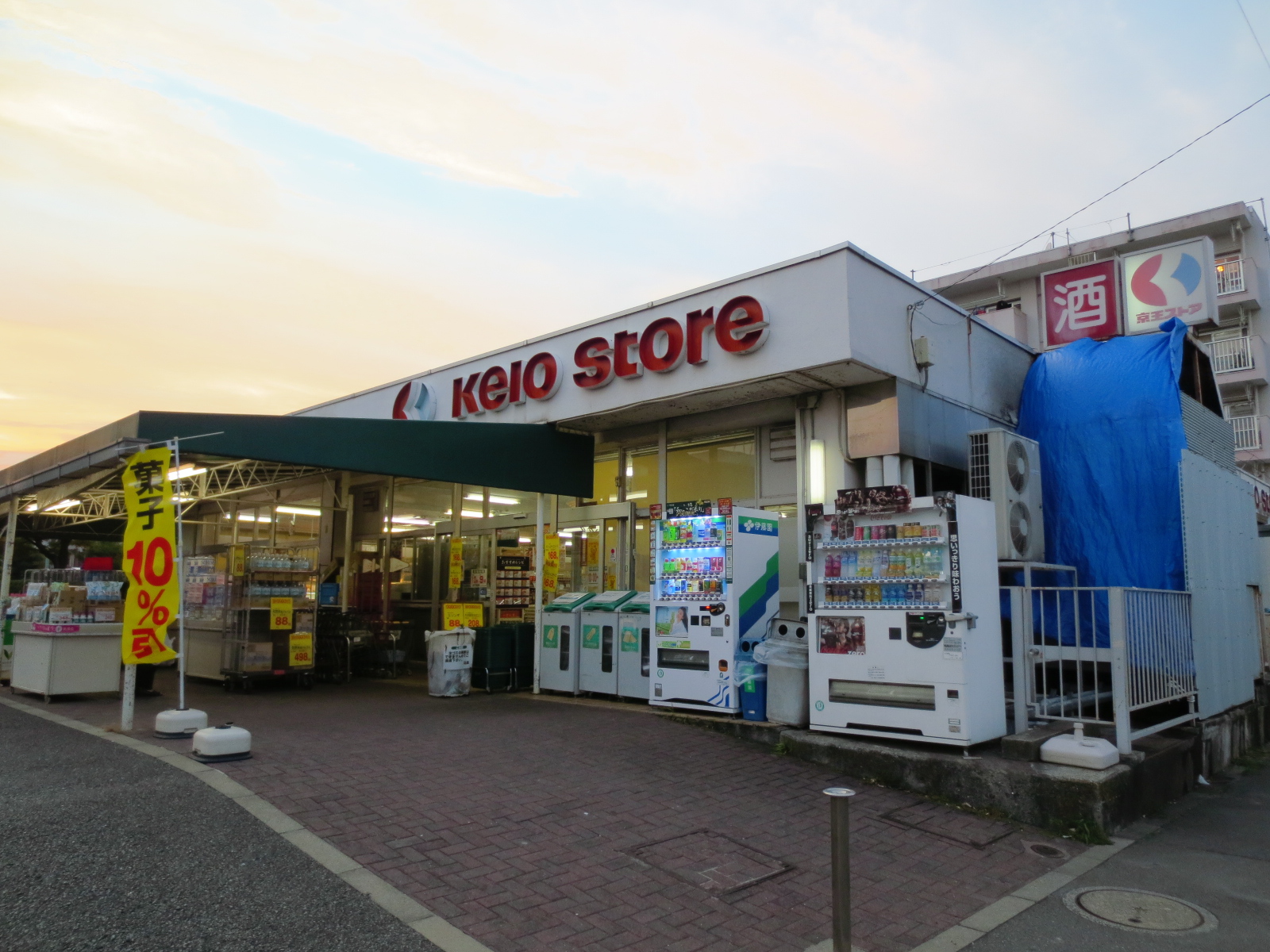 Supermarket. Keiosutoa Osan store up to (super) 755m