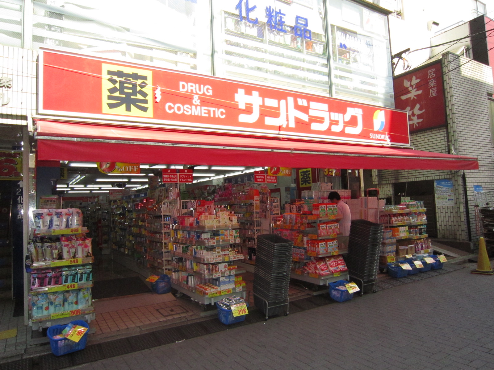 Dorakkusutoa. San drag Osan Chitose shop 664m until (drugstore)