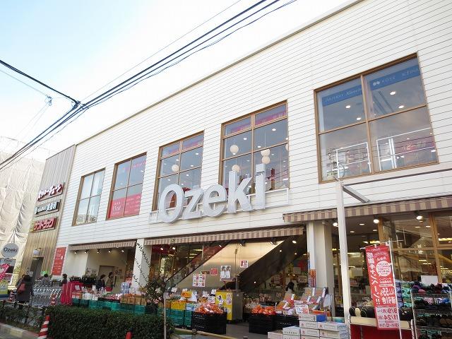 Supermarket. 582m to Super Ozeki Ikejiri shop