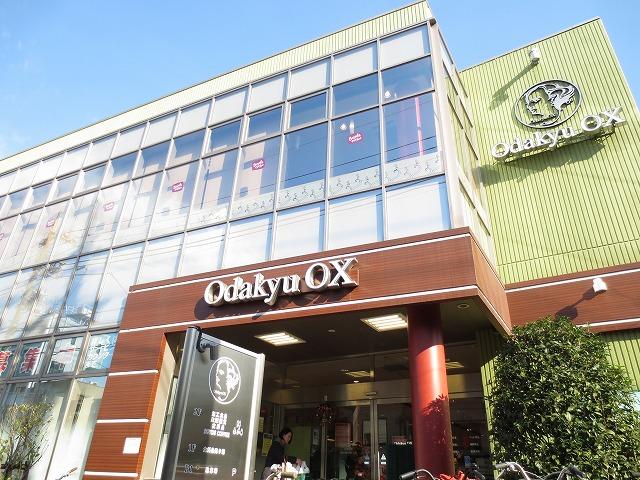 Supermarket. OdakyuOX until Ikejiri shop 574m