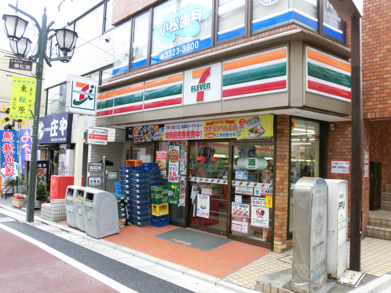 Convenience store. Seven-Eleven Setagaya Matsubara 5-chome up (convenience store) 244m