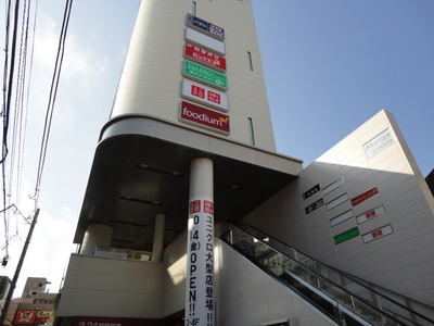 Other. Summit Daizawa crossroads store up to (other) 1200m