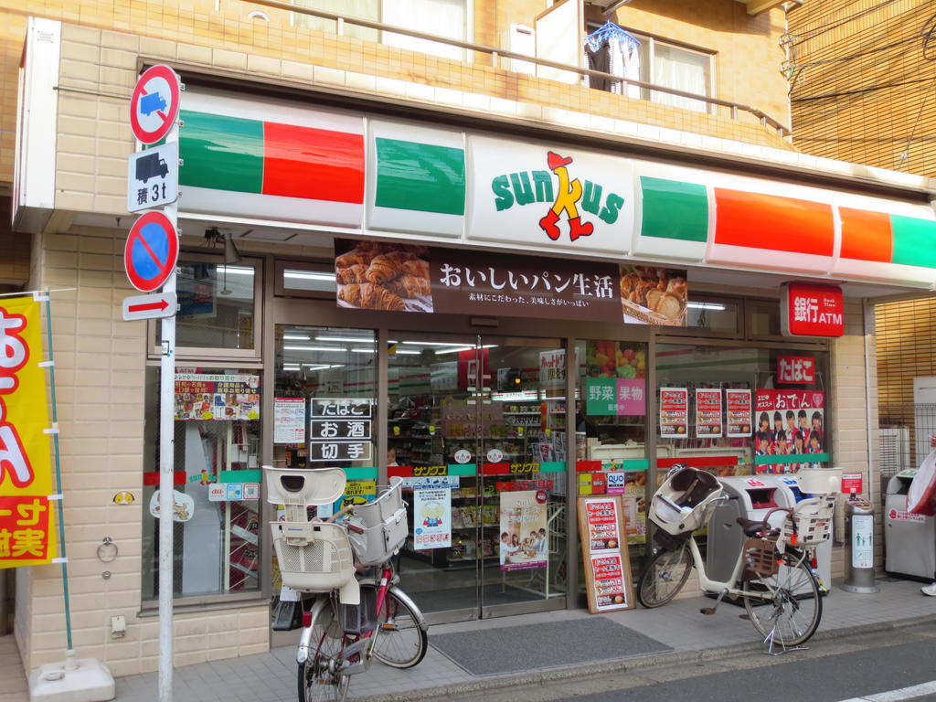 Convenience store. 204m until Thanksgiving Minamikarasuyama 5-chome (convenience store)